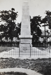 First World War memorial, Weihaiwei