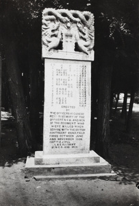 Boxer Uprising memorial, 1st Chinese Regiment, Weihaiwei