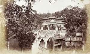 Ruins at Suzhou Market Street (苏州街; Suzhoujie), Yiheyuan, Summer Palace, Beijing, including the triple-arched bridge