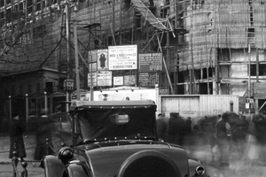 Contractor’s notice boards at Sassoon House (The Cathay Hotel) during its construction, Shanghai, January 1928