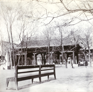 Entrance to Minister’s Residence, British Legation, Peking