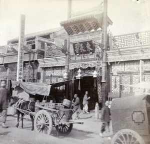 A shop in the street running from the Meridian Gate (Wumen), Beijing