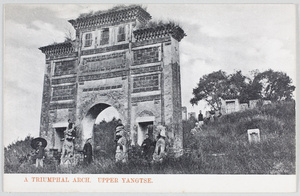 A memorial arch, Upper Yangtze River