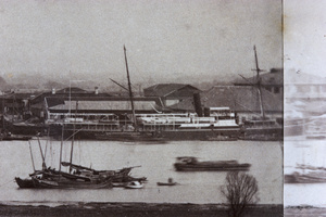 The 'Lyeemoon' (鯉魚門) moored by dry dock, American Concession, Hongkou, Shanghai