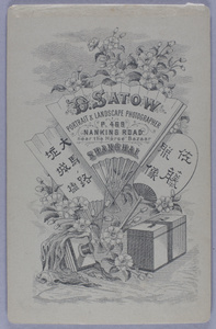 Back of a cabinet card for a photograph by D. Satow, Shanghai