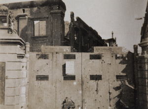 War damaged Commercial Press (商務印書館) building and entrance, Zhabei, Shanghai, 1932