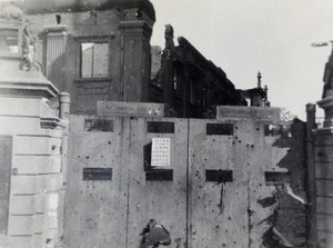 War damaged Commercial Press (商務印書館) building and entrance, Zhabei, Shanghai, 1932