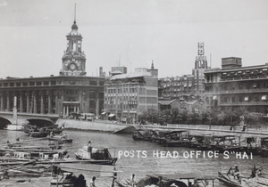 General Post Office, Shanghai