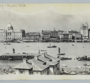 Panorama of the Bund, Shanghai - part five