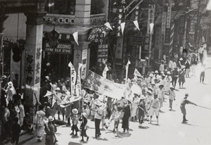 A parade of children holding banners, Hong Kong