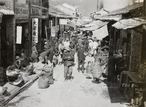 Tai Po (大埔) market, New Territories, Hong Kong