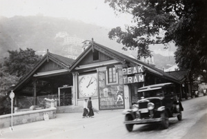 Lower Terminus, Peak Tramway, Hong Kong