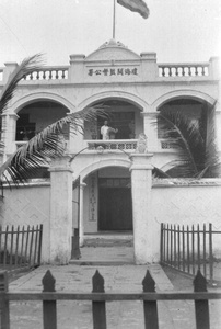 Entrance to the Ministry of Foreign Affairs