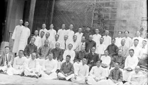 A group including Sun Ke, Wu Chaoshu and Liao Zhongkai