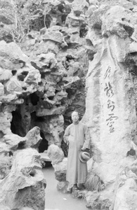 Fu Bingchang by an inscribed rock