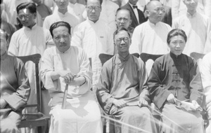 Wang Chonghui and others