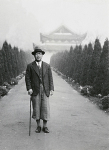 Fu Bingchang at Northern Hot Springs Park, Beibei