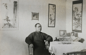 Fu Bingchang in the Legislative Yuan Dormitory, Sichuan 1940
