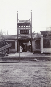 Sawing timber beside an entrance