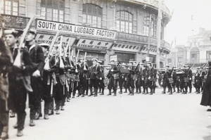 British Royal Navy marines marching past the South China Luggage Factory shop, Nanjing Road, and entering Shanghai Recreation Ground