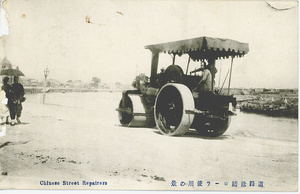 Steam-roller, street repairing