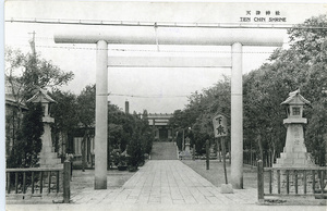 Tientsin Shrine, Japanese Concession, Tientsin