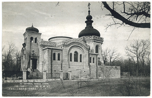 The Church of the Holy Protection, Tientsin