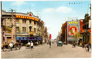 Shopping street, Tientsin