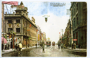 Kita Asahigai Street, Japanese Concession, Tientsin