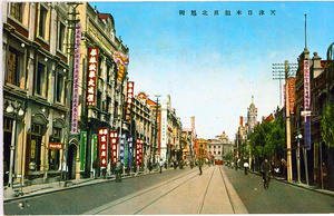 Shopping street, Tientsin