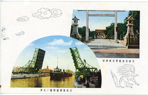 Tianjin: The International Bridge (Wanguo Bridge); Tientsin Shrine