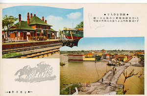 Soldiers at railway station; road block in low lying area