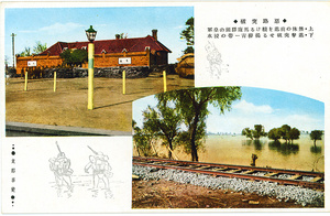 Sandbagged railway station; railway tracks beside flooded area