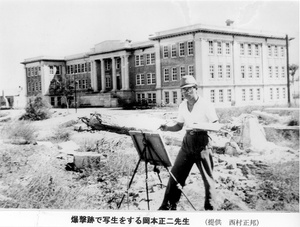 Shoji Okamoto painting, Nankai University, Tientsin