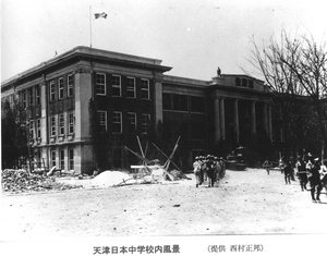 Japanese middle school, Tientsin