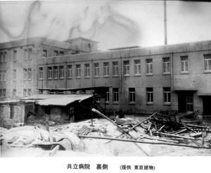 Kyoritsu Hospital, Tientsin
