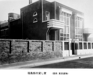 A modernist house, Fukushima Street, Tientsin