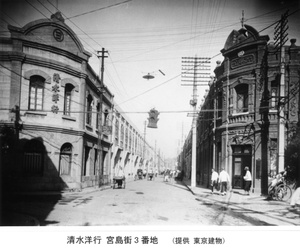 Shimuzu foreign goods store, Miyajima Street, Tientsin