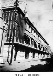 Tokiwa building, 1 Tokiwa Street, Tientsin