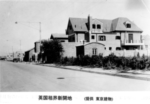 Newly developed district, British Concession, Tientsin