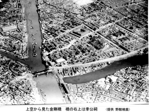 Aerial view of Jintang Bridge (Chin Tang Bridge), canal and rivers, Tianjin