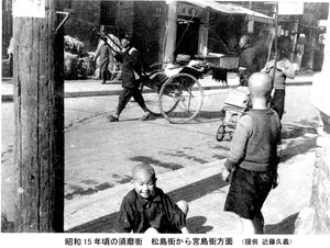 Suma Street, Tientsin, c.1940