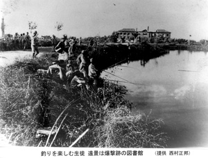 Fishing, Nankai University, Tientsin