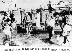 People being carried during the 1939 floods, Tientsin