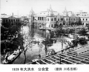 People and boats outside a public building, Tientsin floods 1939