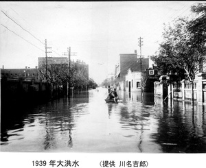 Floods, Tientsin, 1939