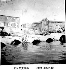 Floods, Tientsin, 1939