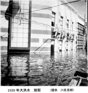 Asahi Street during 1939 floods, Tientsin