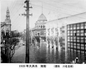 Asahi Street during 1939 floods, Tientsin