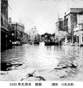 Asahi Street during 1939 floods, Tientsin